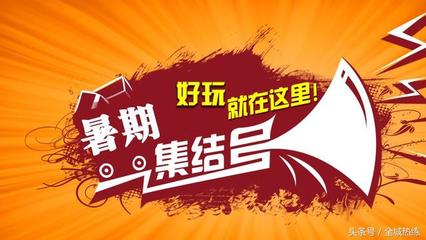 《花兒朵朵》采訪體驗(yàn)團(tuán)走進(jìn)石門弓射俱樂(lè)部 領(lǐng)略健身休閑新潮流