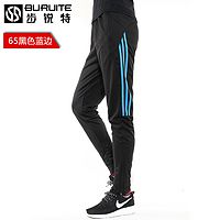 午后白菜精選 暖手枕、小白鞋清潔劑、烘鞋器等超值好物推薦（20161204）