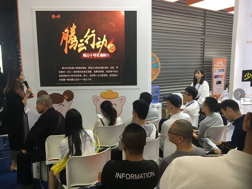 第二十屆高交會(huì)落幕 這5天豬八戒網(wǎng)在 中國科技第一展 干了這些事兒